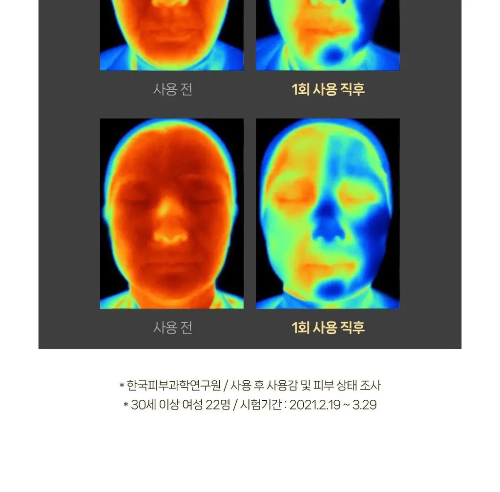 [올리브영 1위] 더마픽스 퍼펙트 퍼포먼스 콜라겐 1+1기획 (3종 1택) 상세페이지 74